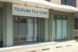 clinic_img002